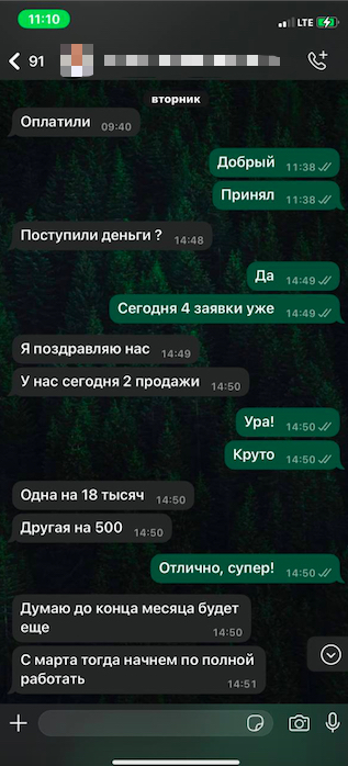 Портрет человека